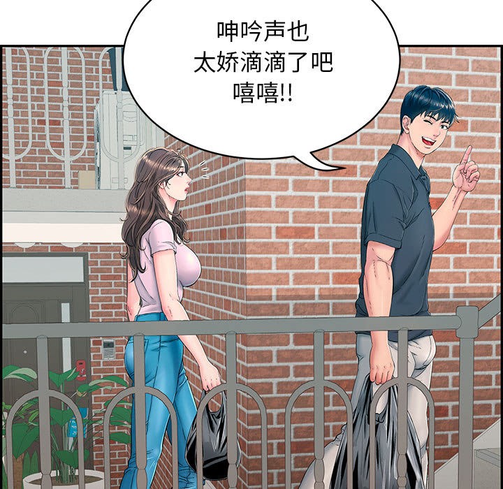 第2话-再爱我一次-石贤（第18张）