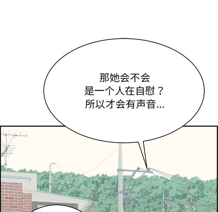 第2话-再爱我一次-石贤（第22张）
