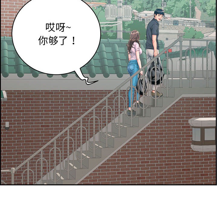 第2话-再爱我一次-石贤（第23张）