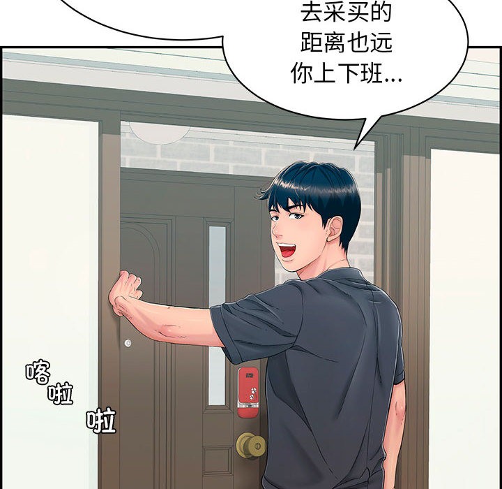第2话-再爱我一次-石贤（第33张）