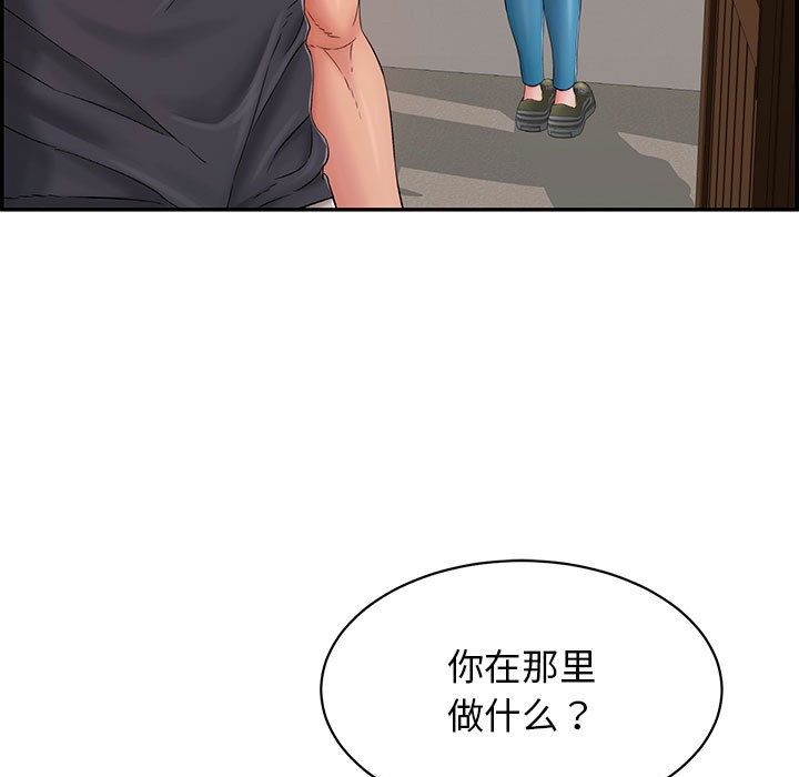 第2话-再爱我一次-石贤（第36张）