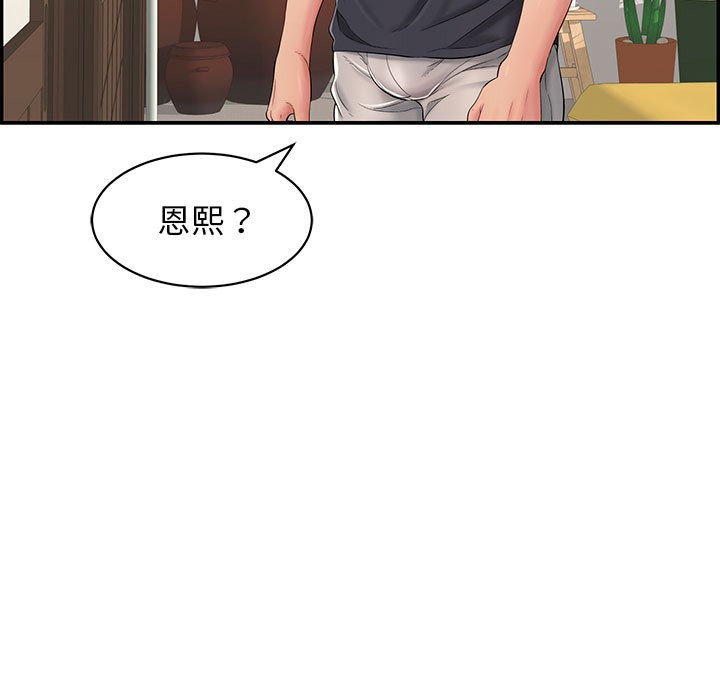 第2话-再爱我一次-石贤（第38张）