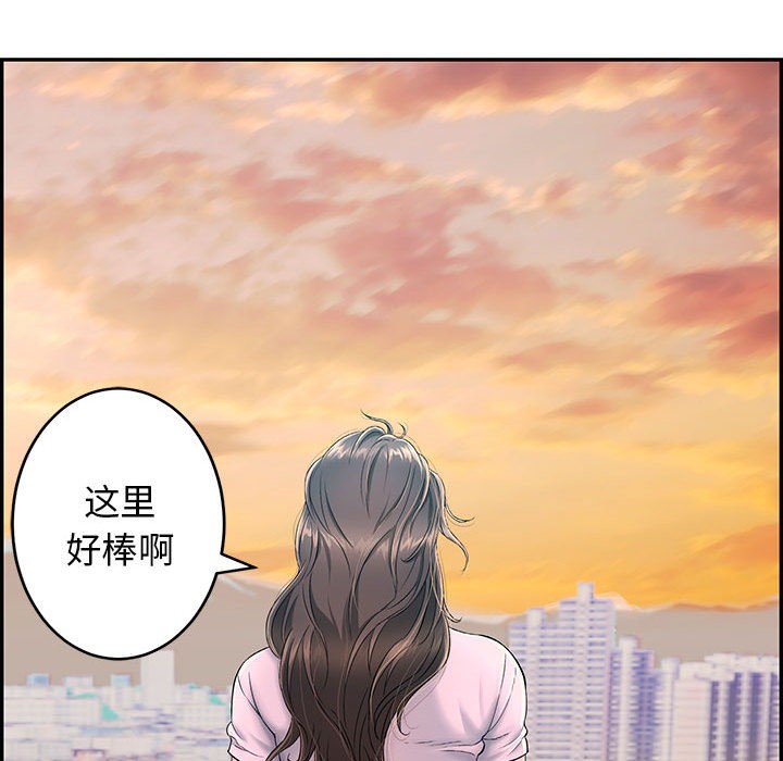 第2话-再爱我一次-石贤（第39张）