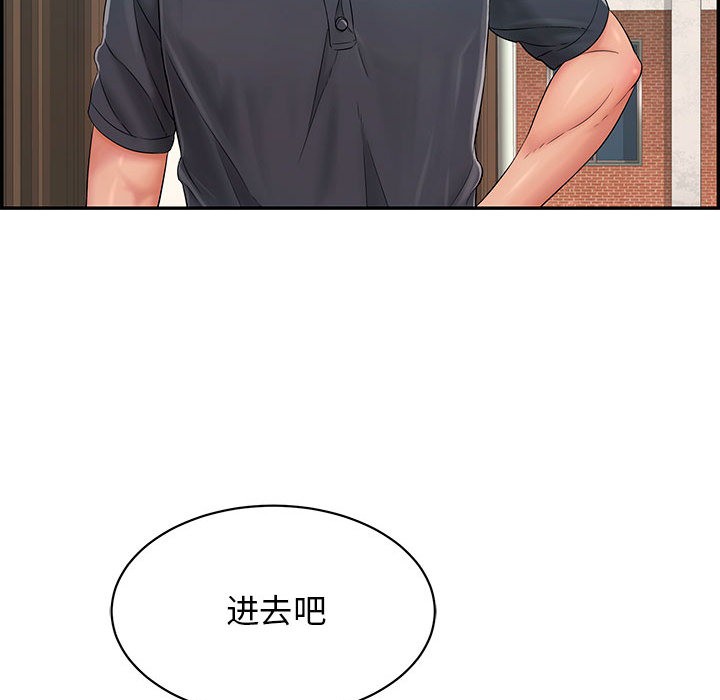 第2话-再爱我一次-石贤（第49张）