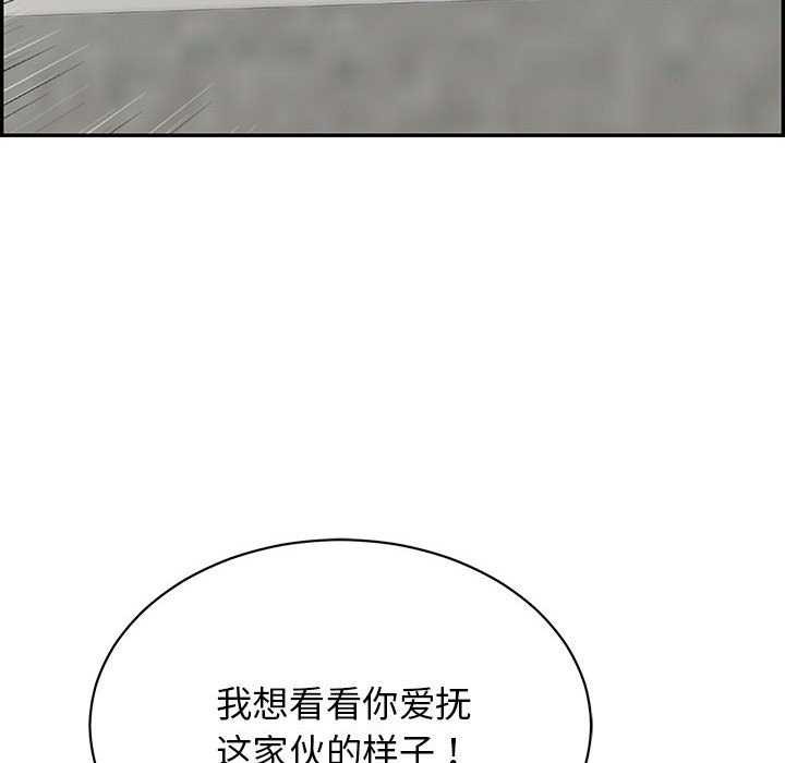 第3话-再爱我一次-石贤（第22张）