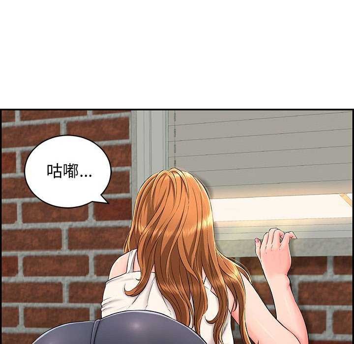 第3话-再爱我一次-石贤（第32张）