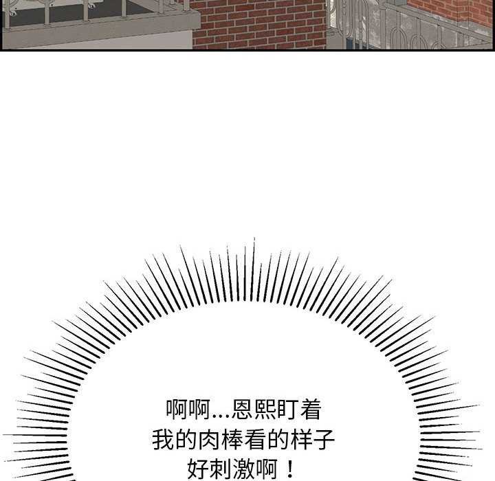 第3话-再爱我一次-石贤（第38张）