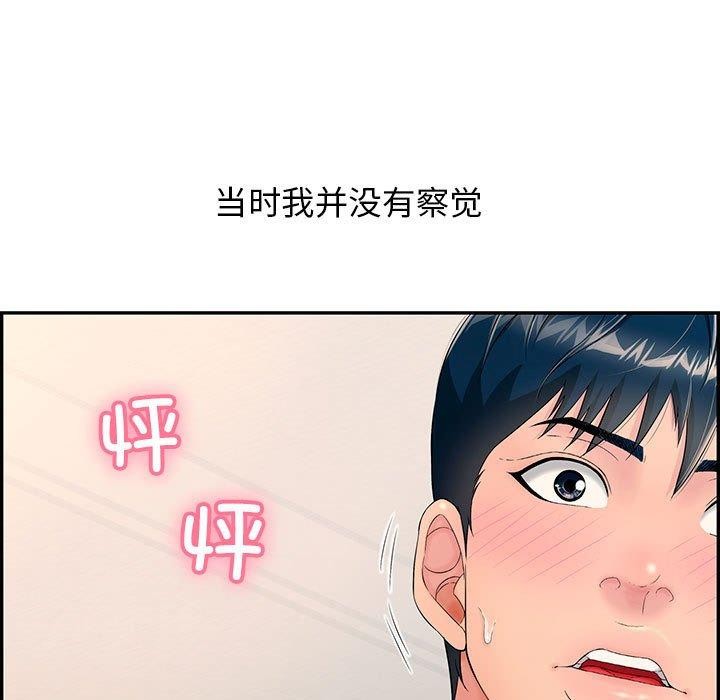 第4话-再爱我一次-石贤（第5张）