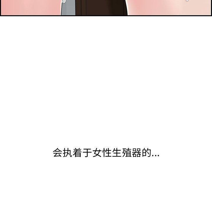 第4话-再爱我一次-石贤（第19张）