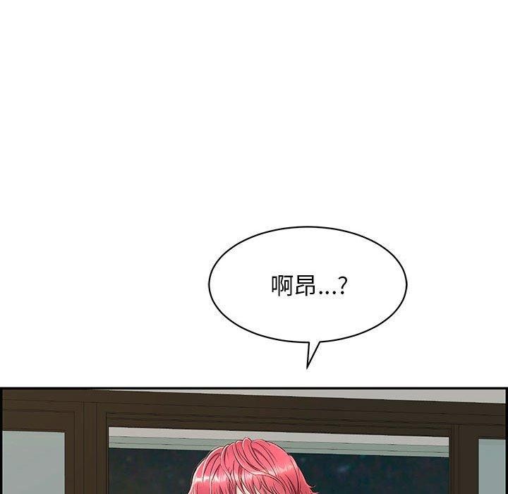 第4话-再爱我一次-石贤（第29张）