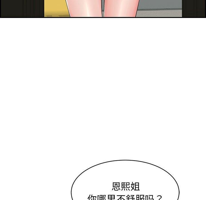 第4话-再爱我一次-石贤（第31张）