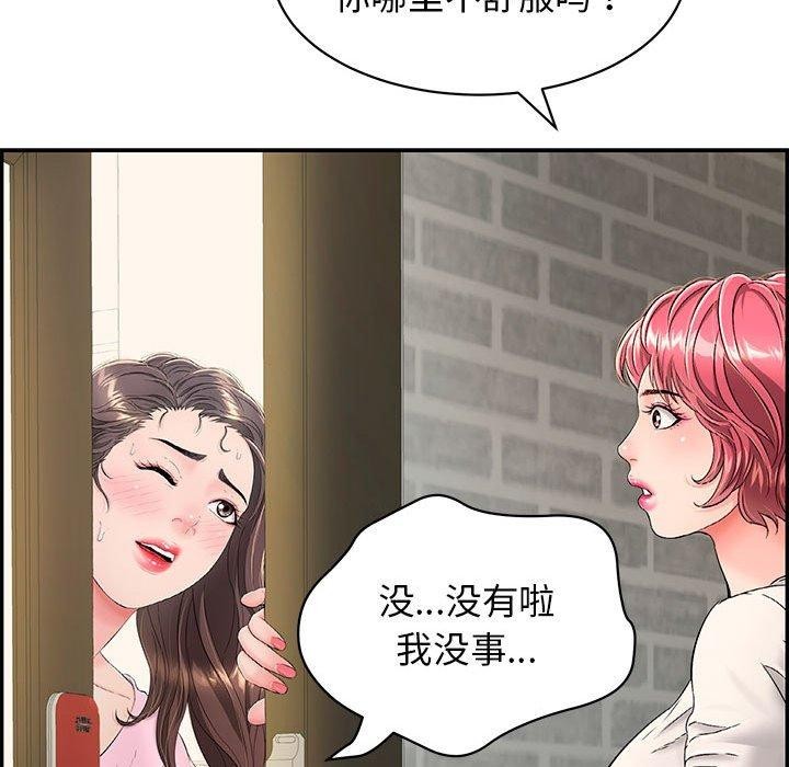 第4话-再爱我一次-石贤（第32张）