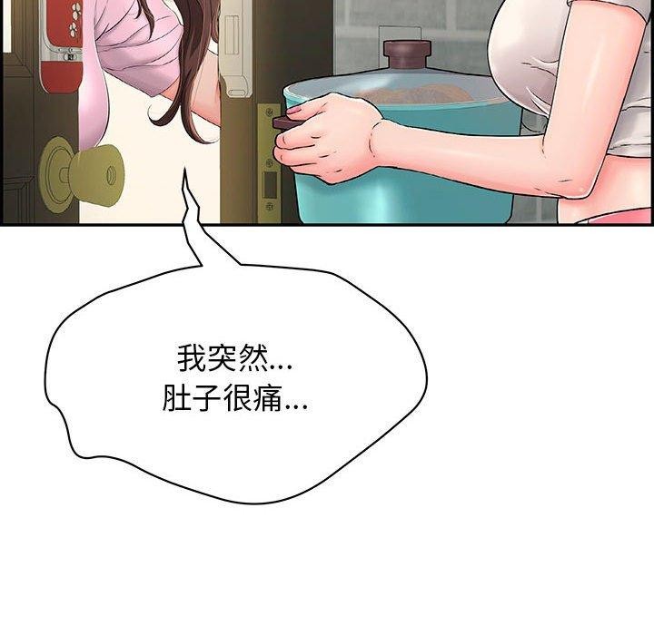 第4话-再爱我一次-石贤（第33张）