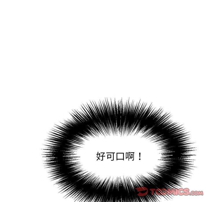第4话-再爱我一次-石贤（第36张）