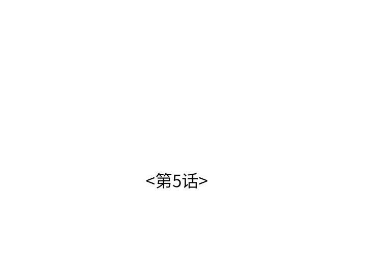 第5话-再爱我一次-石贤（第2张）