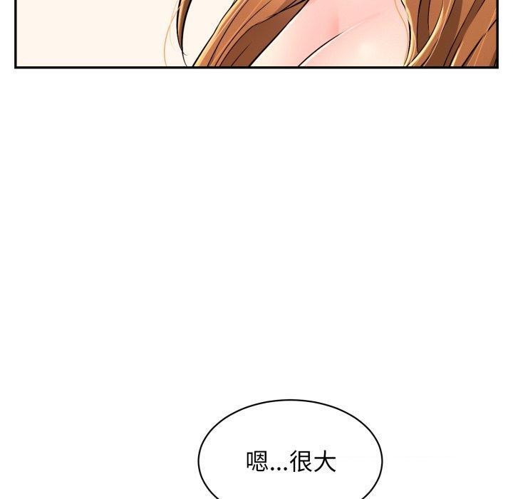 第5话-再爱我一次-石贤（第12张）