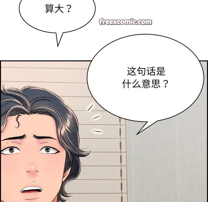 第5话-再爱我一次-石贤（第15张）