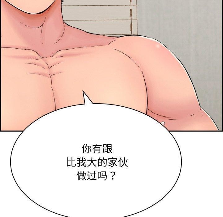 第5话-再爱我一次-石贤（第16张）