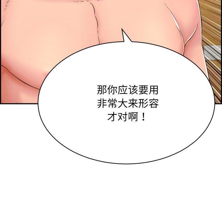 第5话-再爱我一次-石贤（第21张）