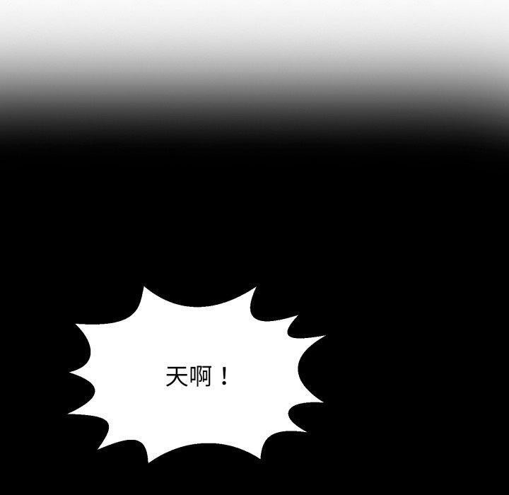 第5话-再爱我一次-石贤（第31张）