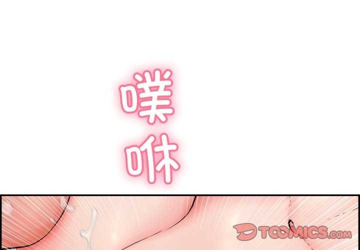 第6话-再爱我一次-石贤（第4张）