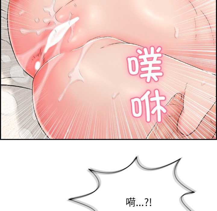 第6话-再爱我一次-石贤（第5张）