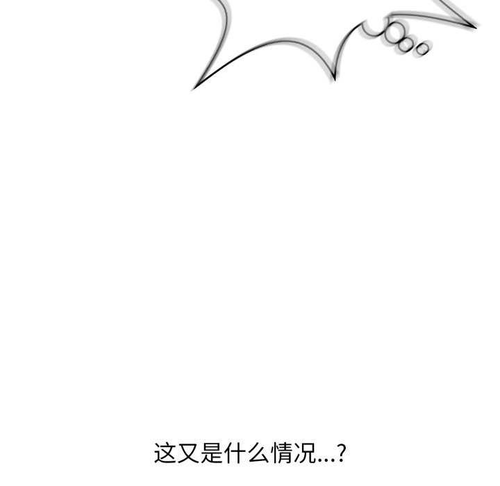 第6话-再爱我一次-石贤（第6张）