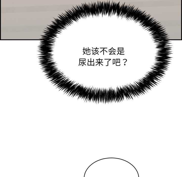 第6话-再爱我一次-石贤（第8张）