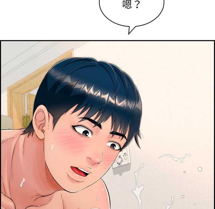 第6话-再爱我一次-石贤（第9张）