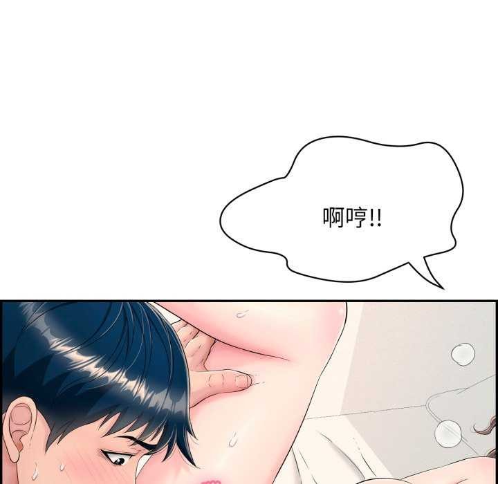 第6话-再爱我一次-石贤（第17张）