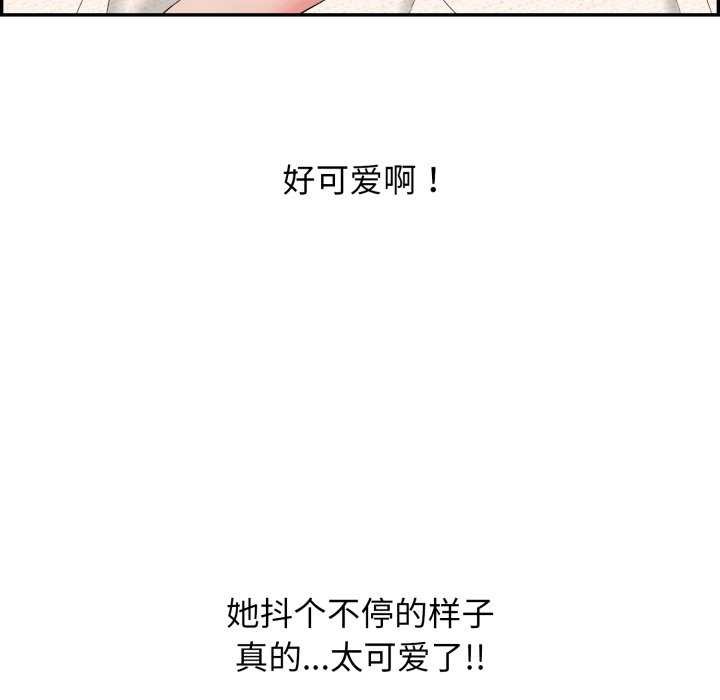 第6话-再爱我一次-石贤（第19张）