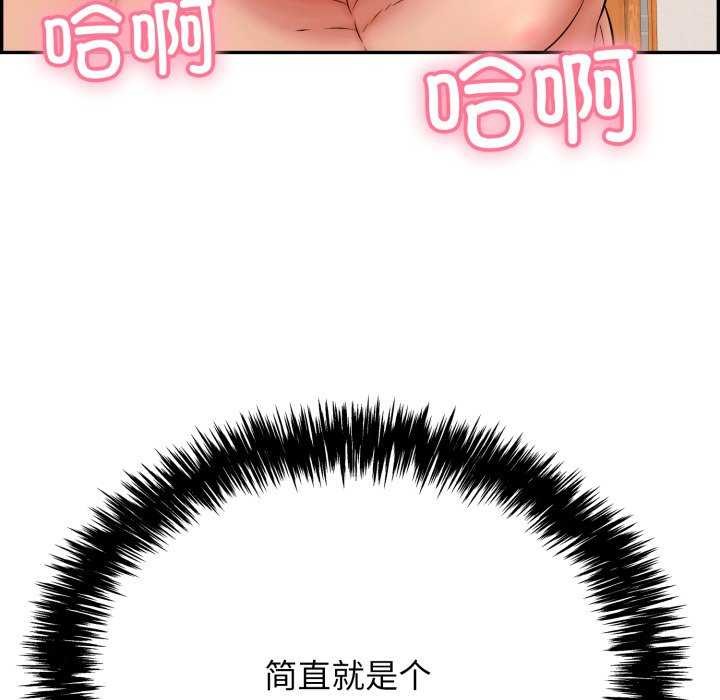 第6话-再爱我一次-石贤（第21张）