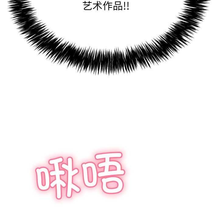 第6话-再爱我一次-石贤（第22张）