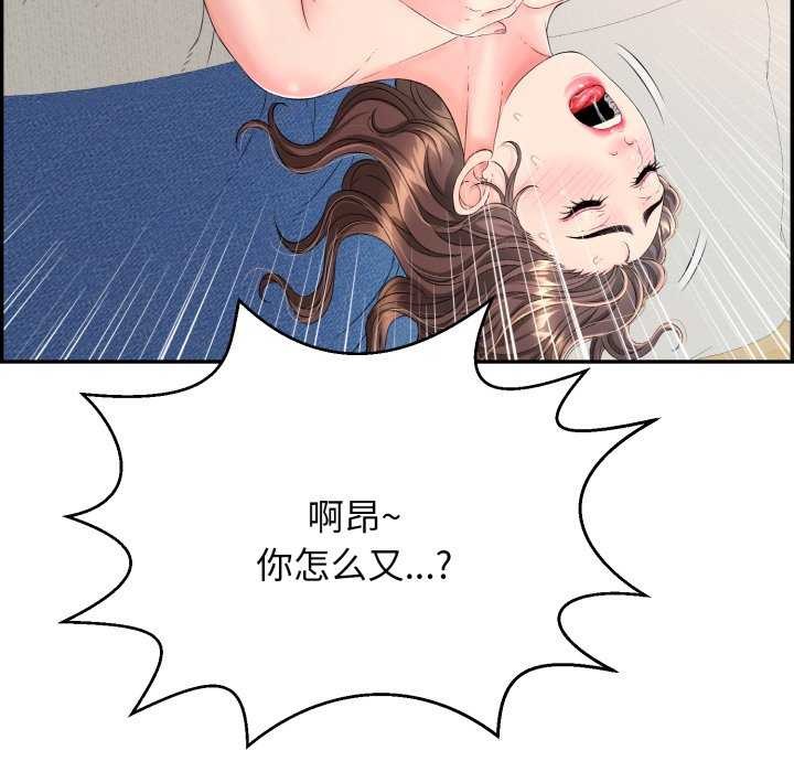 第6话-再爱我一次-石贤（第24张）