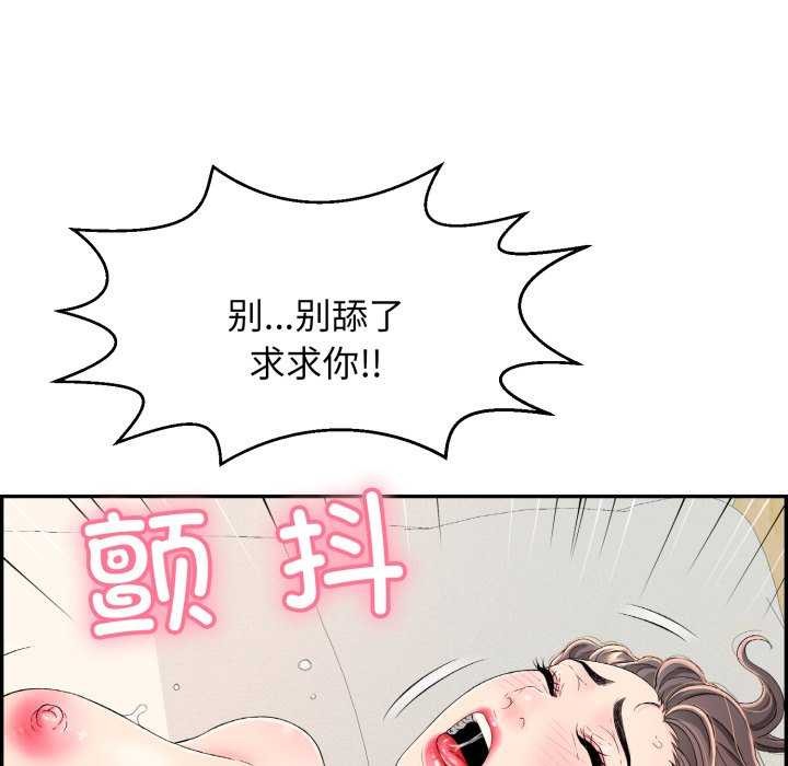 第6话-再爱我一次-石贤（第25张）