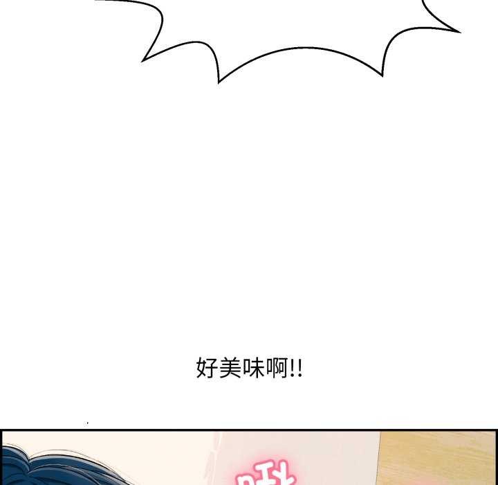 第6话-再爱我一次-石贤（第27张）