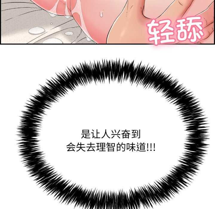 第6话-再爱我一次-石贤（第29张）