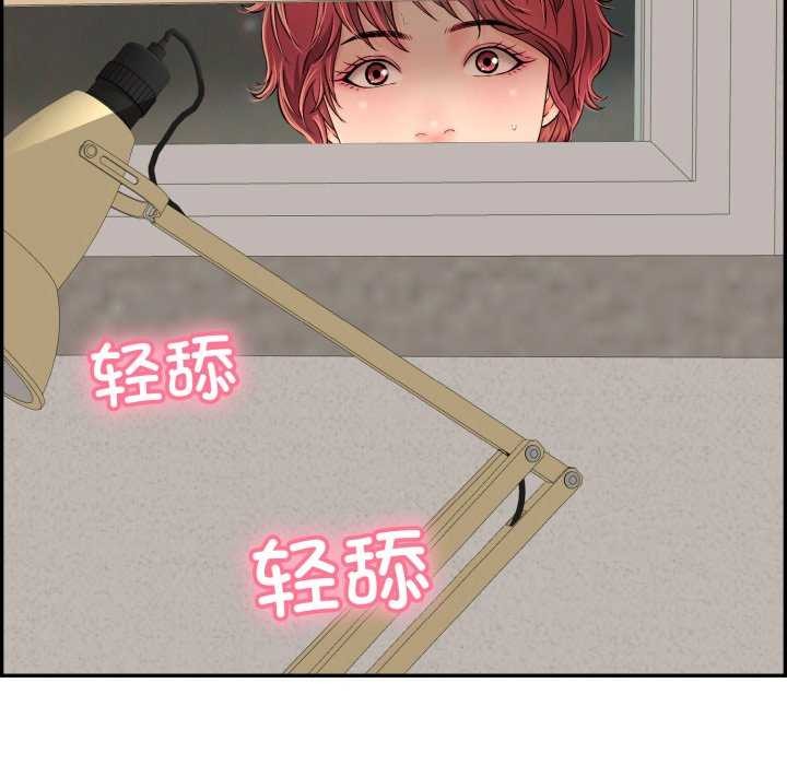 第6话-再爱我一次-石贤（第31张）