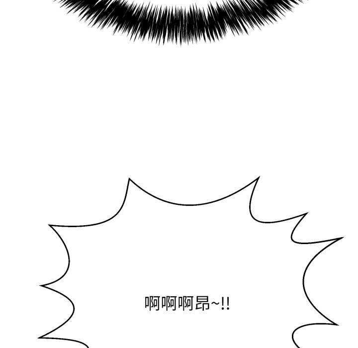 第6话-再爱我一次-石贤（第33张）