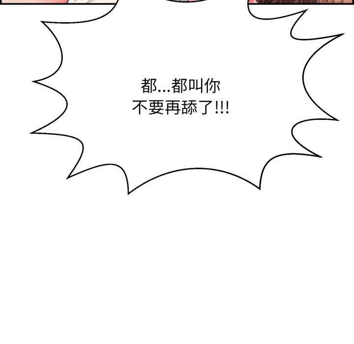 第6话-再爱我一次-石贤（第35张）