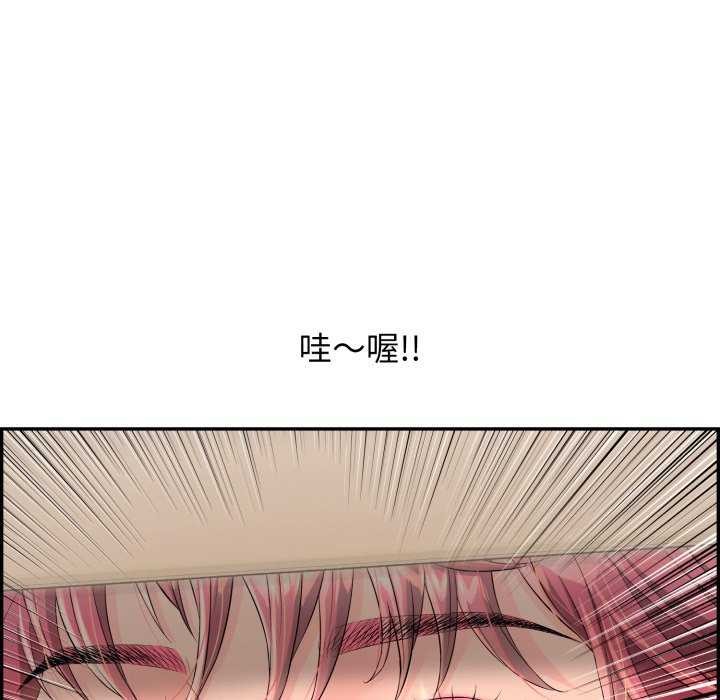 第6话-再爱我一次-石贤（第38张）