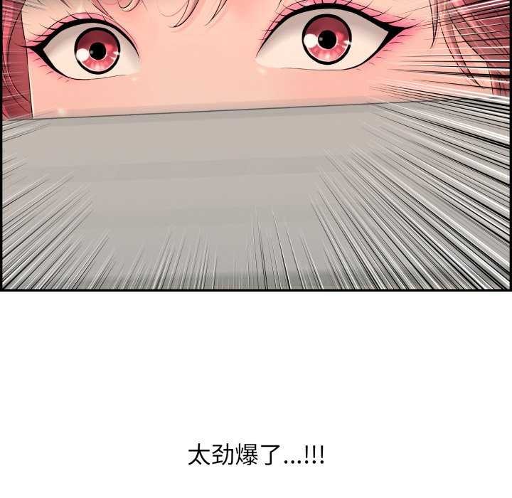 第6话-再爱我一次-石贤（第39张）