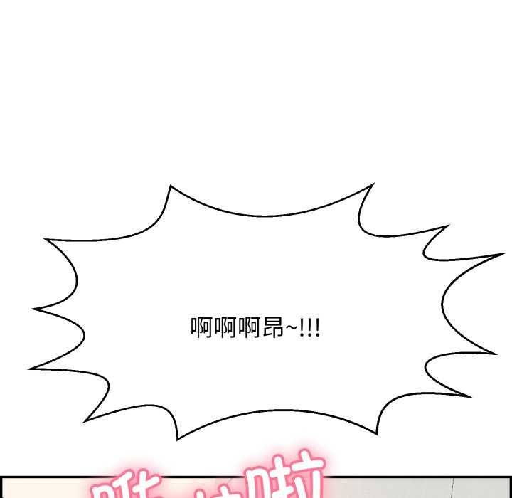 第6话-再爱我一次-石贤（第40张）