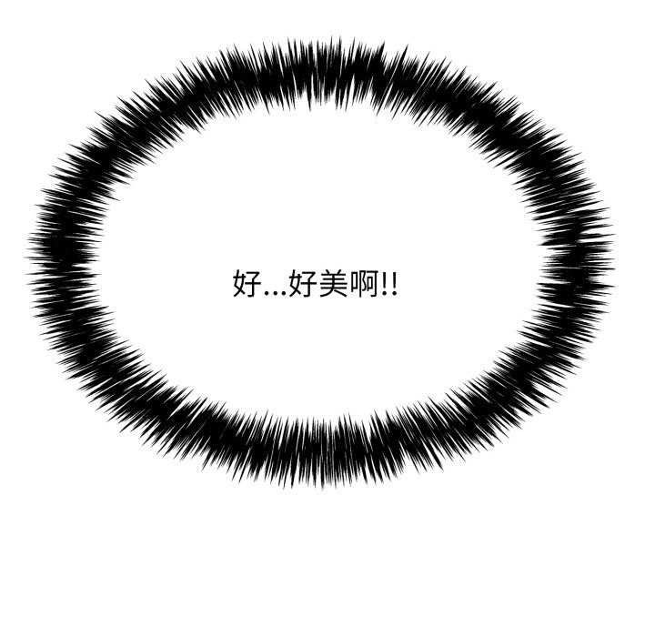 第6话-再爱我一次-石贤（第45张）