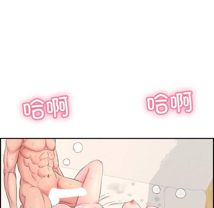 第6话-再爱我一次-石贤（第52张）