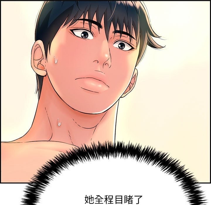 第7话-再爱我一次-石贤（第5张）