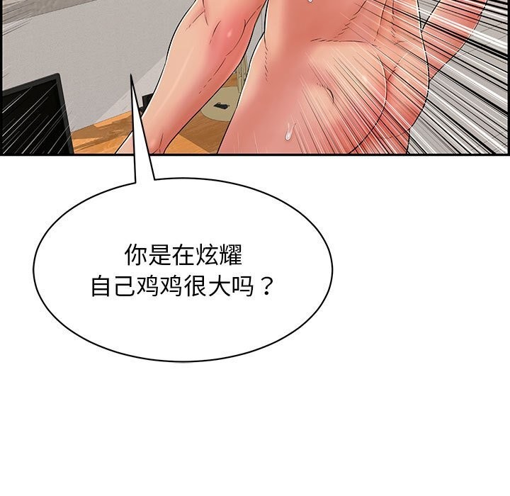 第7话-再爱我一次-石贤（第13张）