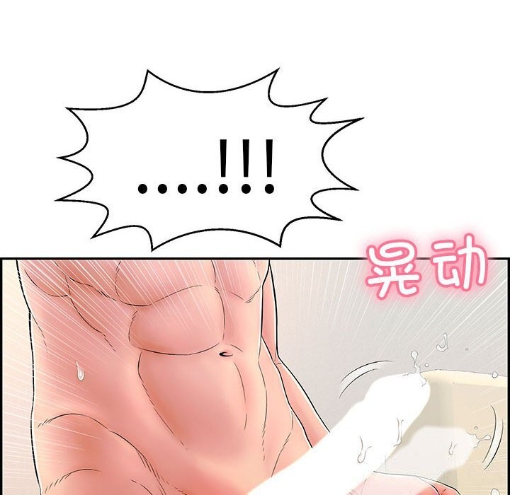 第7话-再爱我一次-石贤（第14张）
