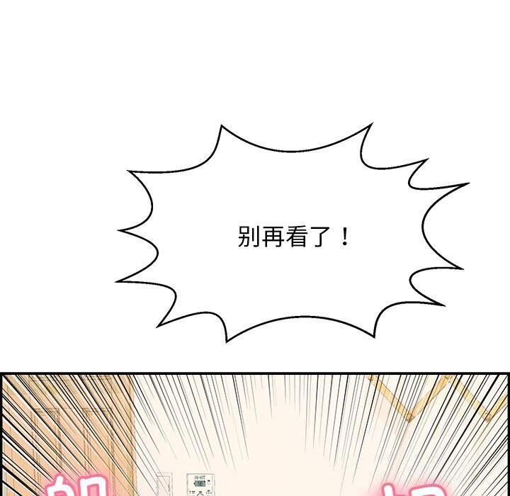 第7话-再爱我一次-石贤（第22张）