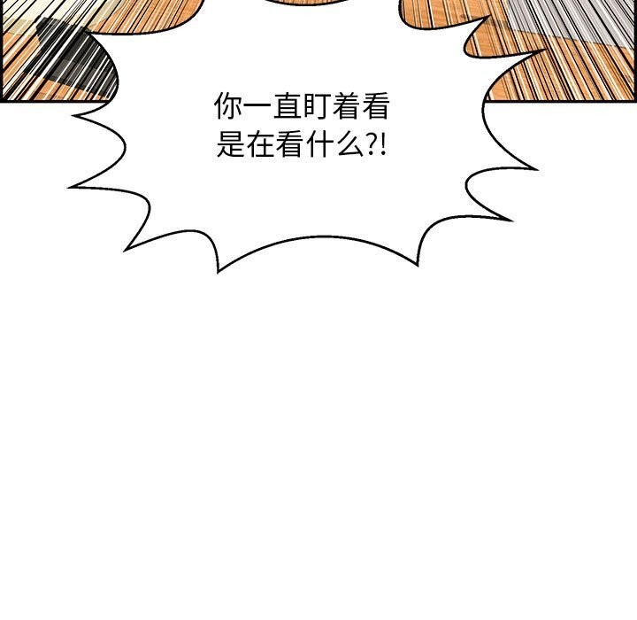 第7话-再爱我一次-石贤（第24张）